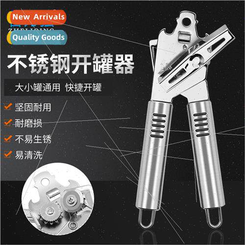 Stainless Steel Can Opener Can Opener Cutter Quick Bottle Op