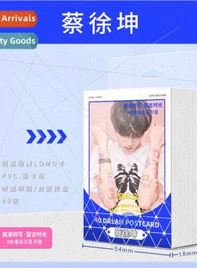 Star Cai Xukun 40 LOMO cards Small card can be handwritten F
