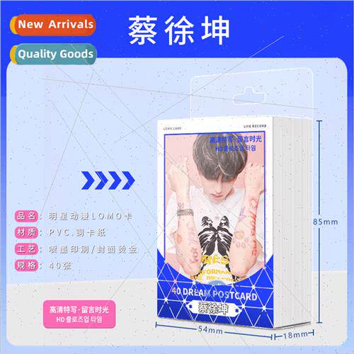 Star Cai Xukun 40 LOMO cards Small card can be handwritten F