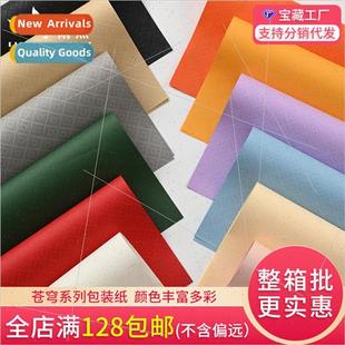 Flower wrapping paper New embossed paper flower bouquet wrap