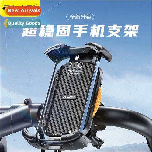 New bike bracket firm not flip machine many  cycling cell ph