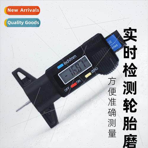 0-25mm electronic digal display tire ad depth ruler tire ad