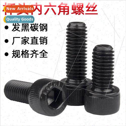 Blackened cup head socket head cap screws high sngth 12.9 gr