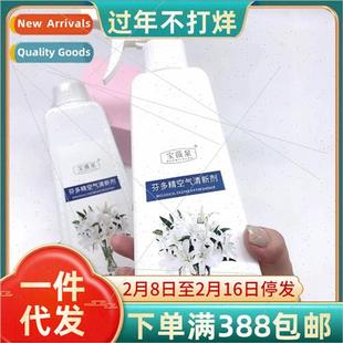 addition fragrance room purif lasting odor Elderly the