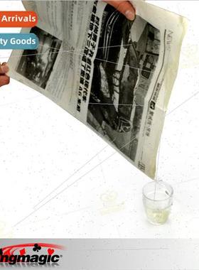 G0705 Newspaper pouring water kingmagic magic props magic to