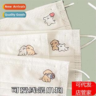 Summer thin breathable muzzle cute touch lines puppy cartoon