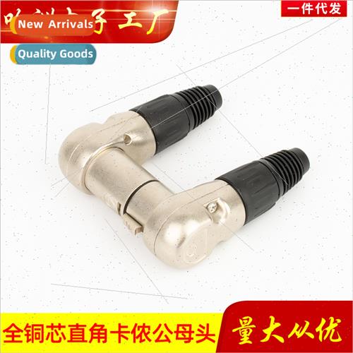 Copper core XLR male female header Bent three core Ca header