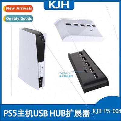 PS5 USB 3.0 HUB High Speed Transmission Extender PS5 HUB Con