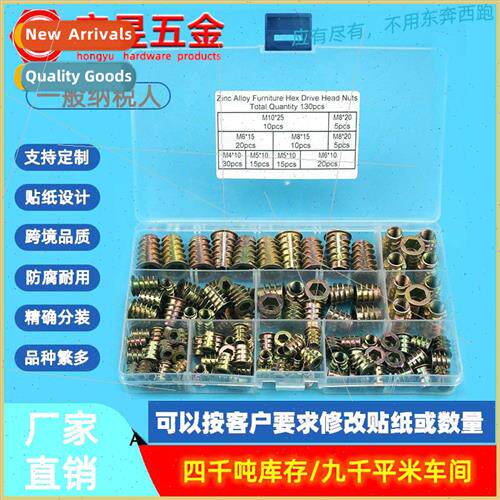 Trapezoidal nut wh internal external teeth T-shaped wh meshe