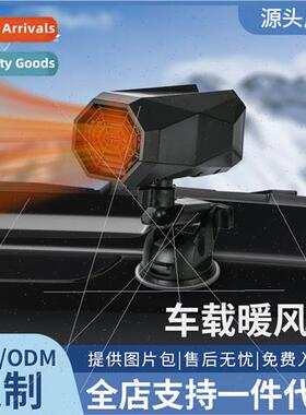 Car heater portable new suction cup bracket front windshield