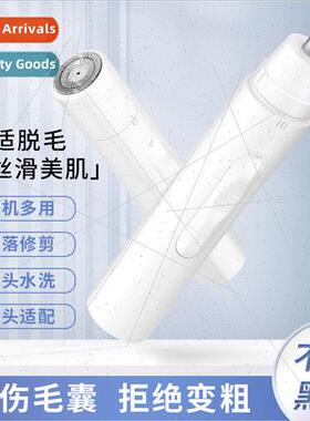 FERRISSA multifunctional head armp hair cutter to remove leg