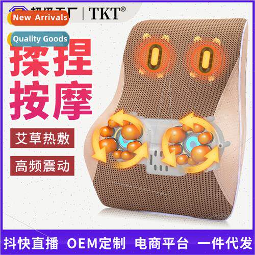 Massage cushion electric multifunction lumbar shoulder massa