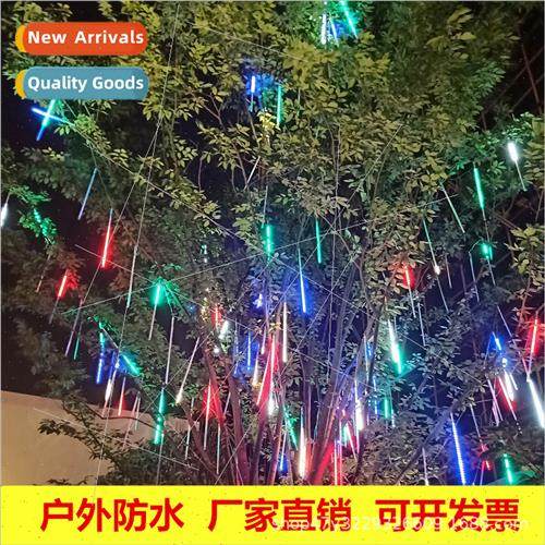 LED meteor shower light tube double-sided iron sheet meteor