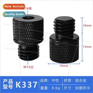 photography screw tripod con inch light M12 adapter