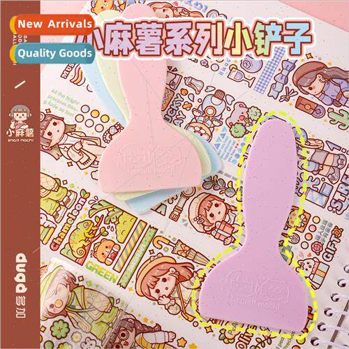 Small potato handbook tools small yellow spatula special rel