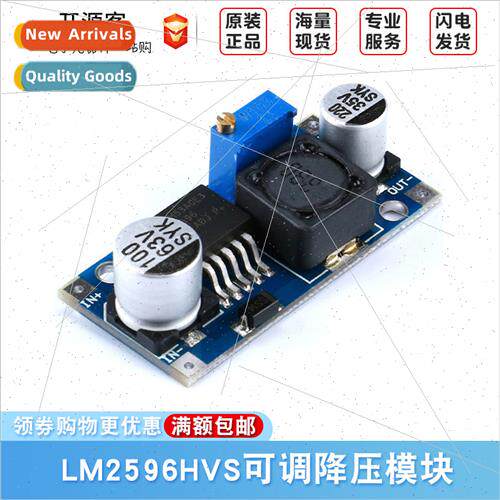48V DC-DC Adjustable Buck Regulator Module LM2596HVS Input 4