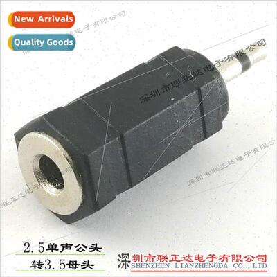 2.5 plug to 3.5 jack gold-plated headphone adapter 3.5 male