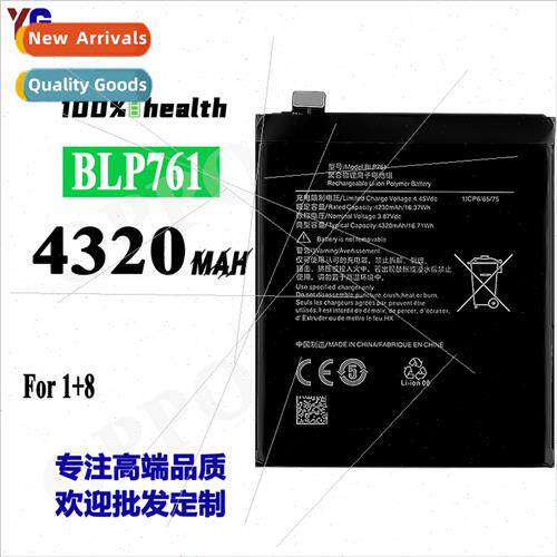 适用OPPO 1+8 cell phone battery BLP761 high-capacity chargin
