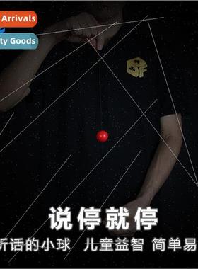 Say stop stop obedient ball moving close up set interaction