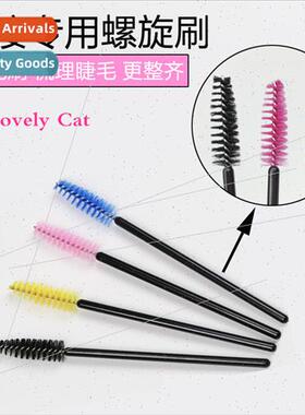 Eyelash Extension BrushEyelash Extension ToolEyelash CombRou