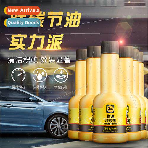 Car Fuel Booster AddiveFuel PowerCarbon Remover CleanerCar F