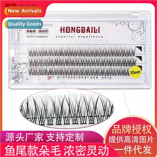 Fishtail False Eyelashes Fairy Hair 0.07 ngle Cluster Fishta
