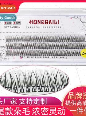 Fishtail False Eyelashes Fairy Hair 0.07 ngle Cluster Fishta