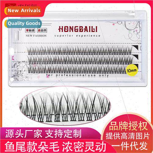 Fishtail False Eyelashes Fairy Hair 0.07 ngle Cluster Fishta