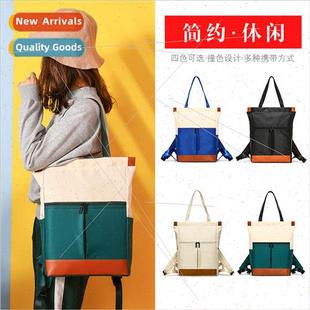 Nylon Casual Bag Student Backpack Women Youth Colorblocking