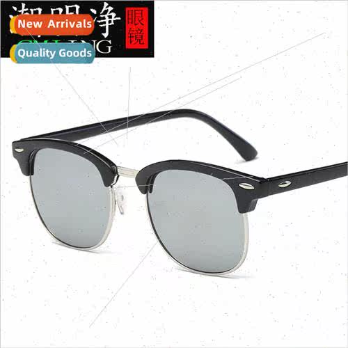 3016 sunglasses half frame rice nail glasses retro color fil