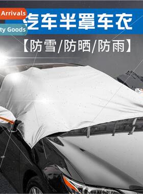 210T silver coated cloth winter car snow block front glass s