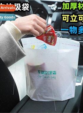 Car garbage bags stand-up stickable disposable car garbage c
