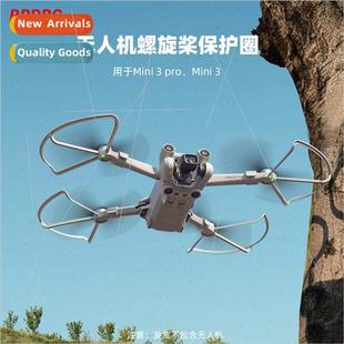 适用DJI MINI3PRO paddle protection ring propeller blade cove