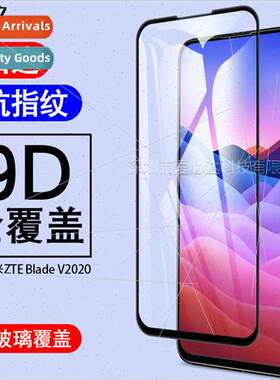 ZTE Blade V2020 5G Full Screen Tempered Film ZTE V2020 5G lk