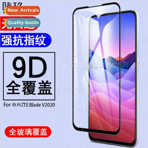 ZTE Blade V2020 5G Full Screen Tempered Film ZTE V2020 5G lk