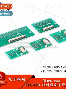 0.5mm Pitch 6P/8/10/12/20/24/26-40P FPC/FFC Flexible Flat Ca