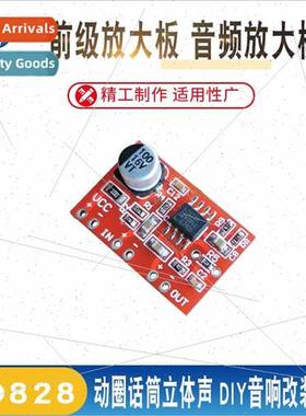 AD828 Moving Coil Microphone Stereo Preamplifier Board Audio