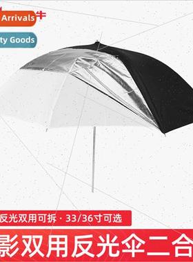 Photography 33 inch soft light umbrella reflective umbrella