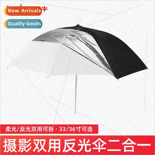 Photography 33 inch soft light umbrella reflective umbrella