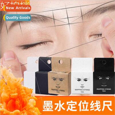 Ink eyebrow ruler embroidery supplies line ruler eyebrow tat
