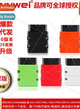 KW902 Bluetooth 3.0 Upgrade 4.0 5.0 Car Troubleshooter Scann