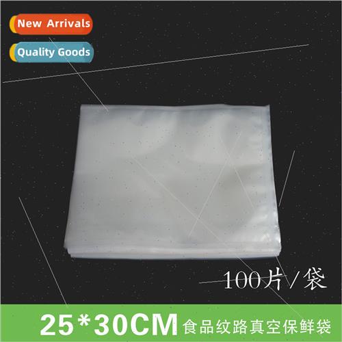 Vacuum preservation bag wh grain food grain thick pumping se