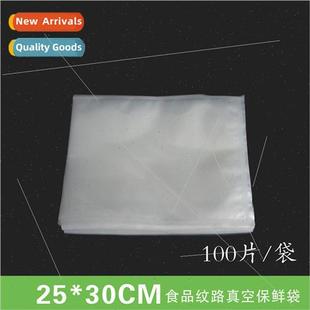 grain food Vacuum pumping bag thick preservation
