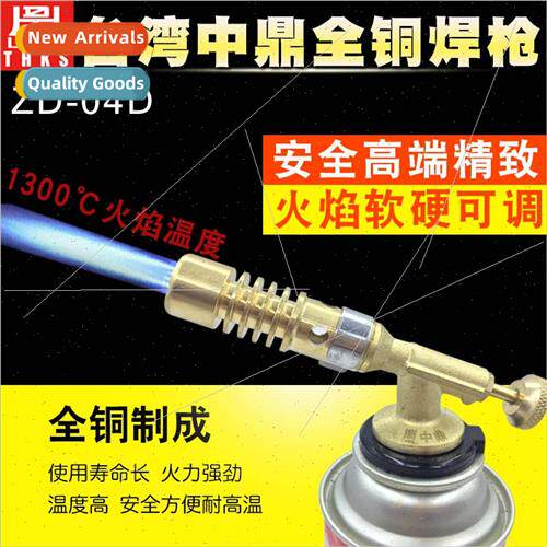 Ultra-thick walled pure copper card type flamethrower butane