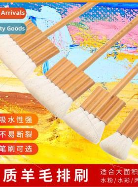 Wool Brush Watercolor Brush Underline Brush Underline Brush