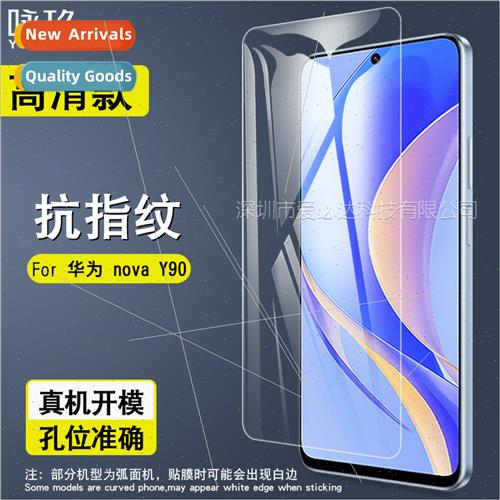 For Huawei nova Y90 tempered film Huawei nova Y90 cell phone