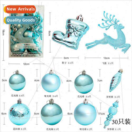 Christmas decorations light-up ball gift pack Christmas wind
