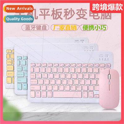 适用ipad tablet color bluetooth keyboard适用Apple android ce
