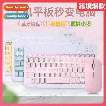 适用ipad tablet color bluetooth keyboard适用Apple android ce