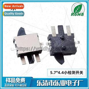 Miniature Left/Right Reset Tactile Swch de Push Patch Detect